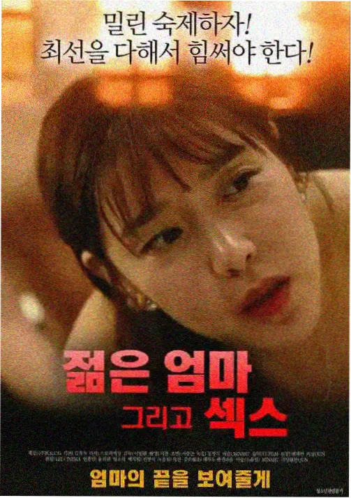 动漫片资讯 导演